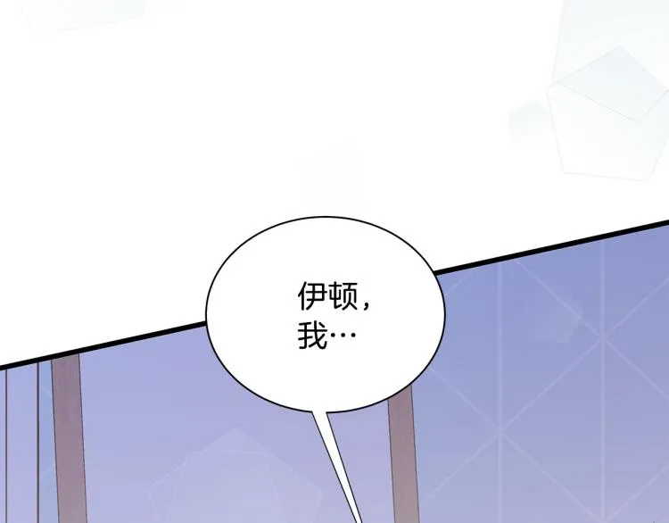 第36话 情敌出现 第50页