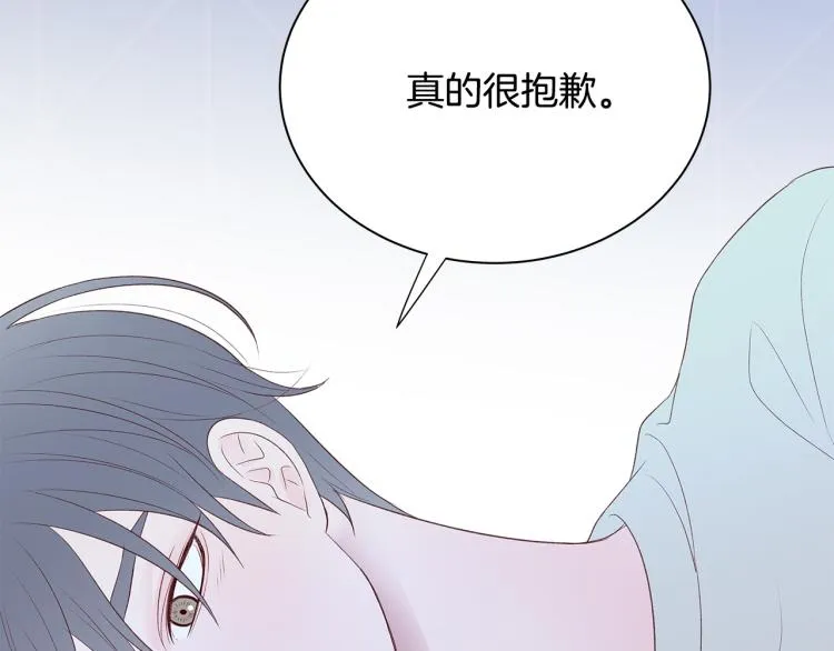 第36话 情敌出现 第56页