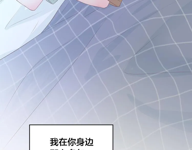 第36话 情敌出现 第62页