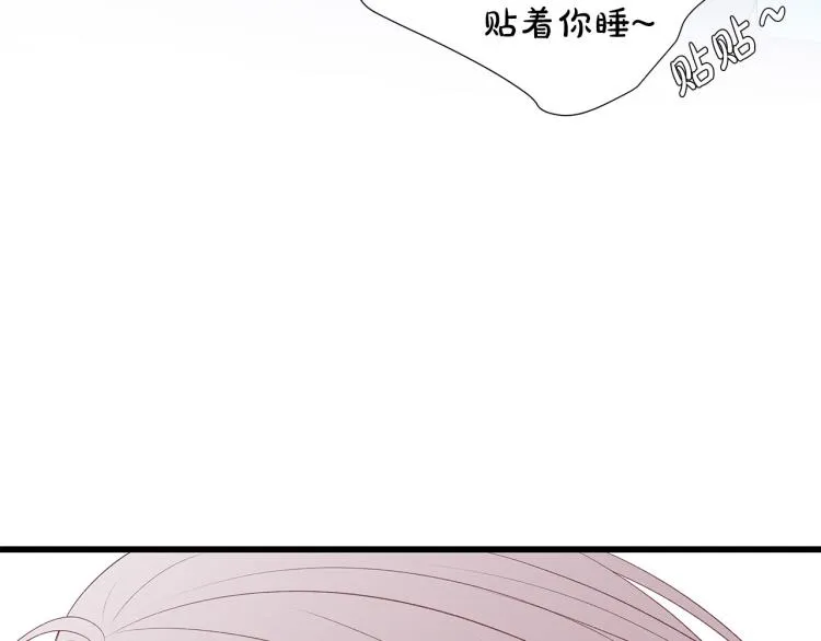 第36话 情敌出现 第68页
