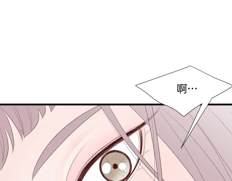 第36话 情敌出现 第73页