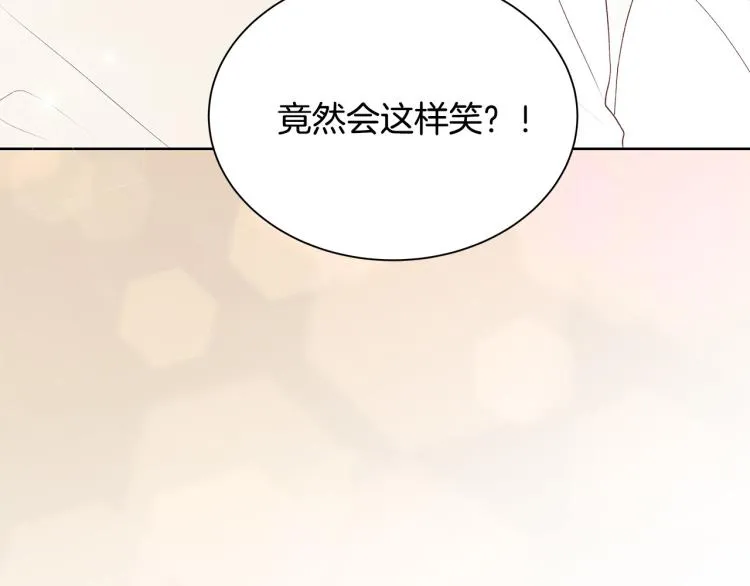 第36话 情敌出现 第99页