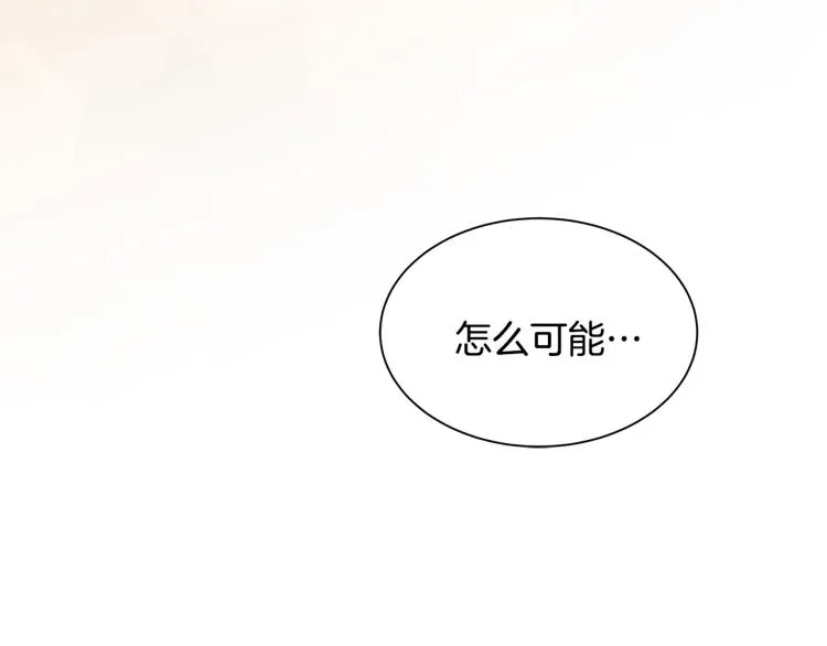 第36话 情敌出现 第100页