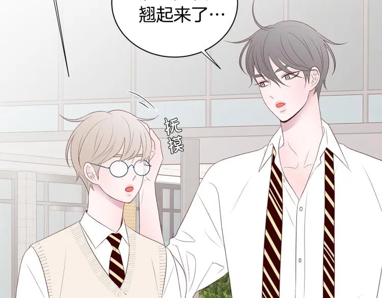 第36话 情敌出现 第111页