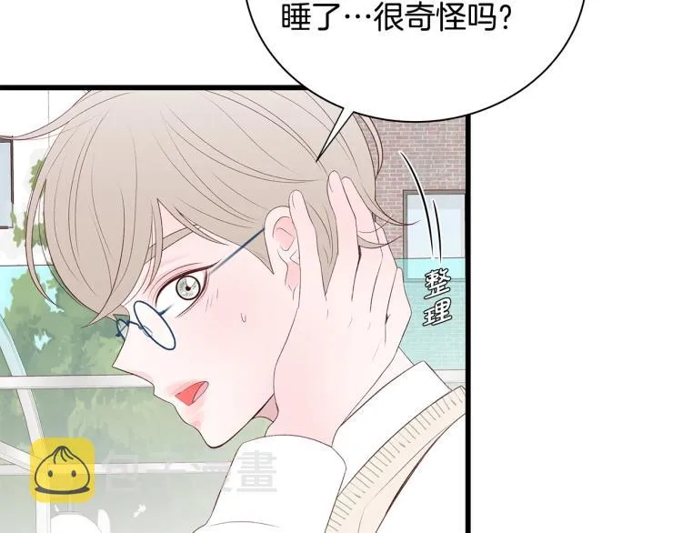 第36话 情敌出现 第113页