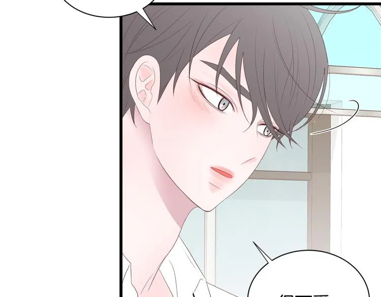 第36话 情敌出现 第115页