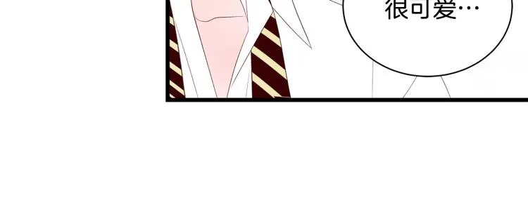 第36话 情敌出现 第116页