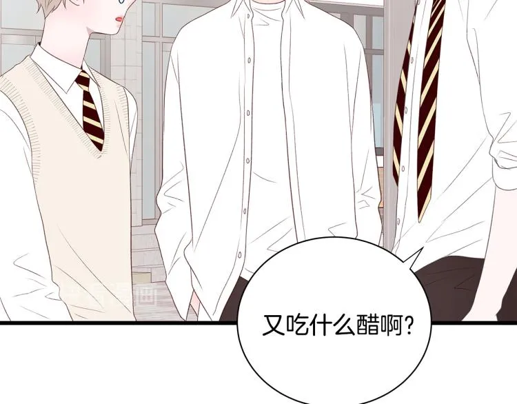 第36话 情敌出现 第120页