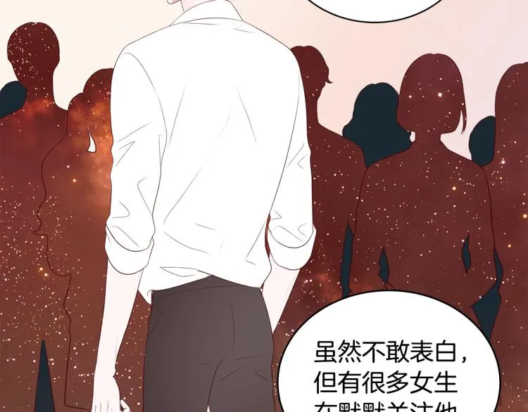 第36话 情敌出现 第126页