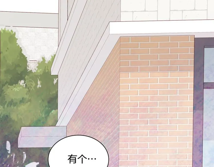第36话 情敌出现 第140页