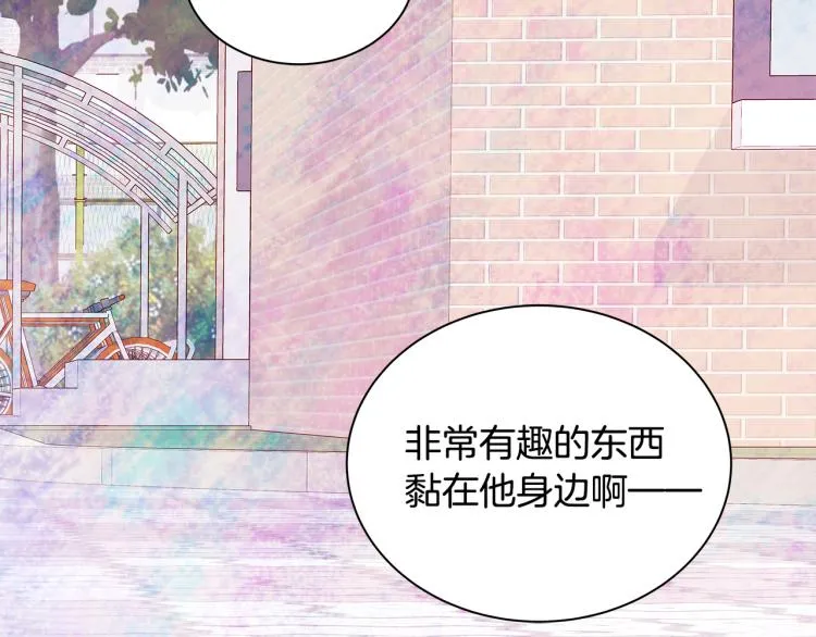 第36话 情敌出现 第141页