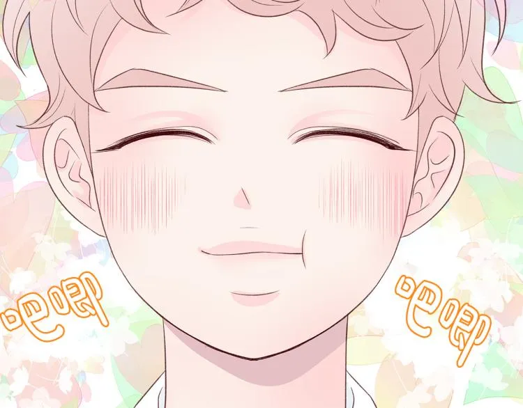 第37话 绝美“少年” 第11页
