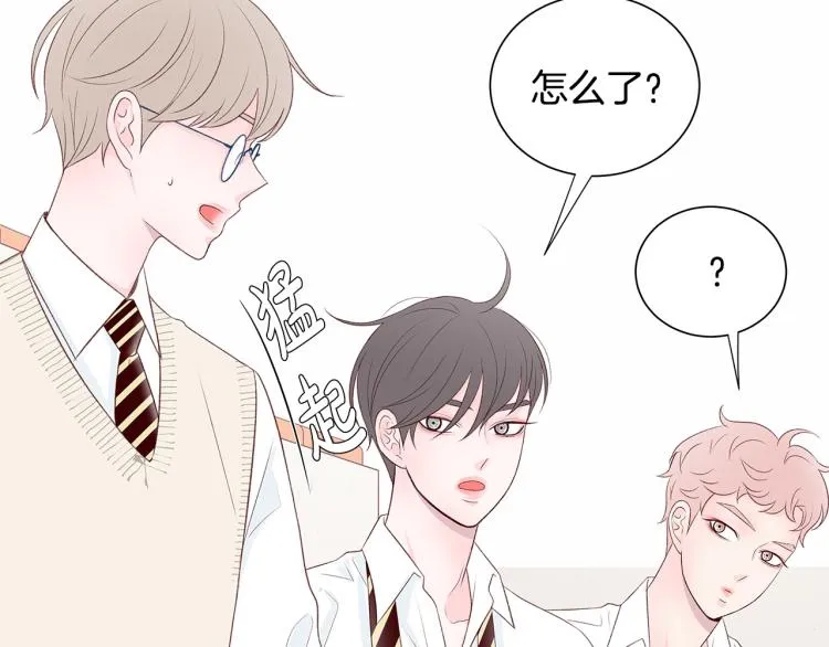 第37话 绝美“少年” 第17页
