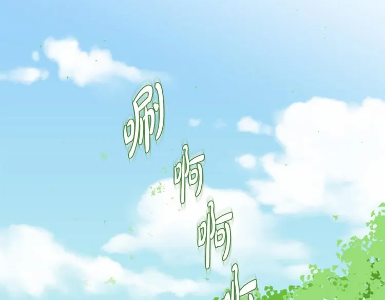 第37话 绝美“少年” 第29页