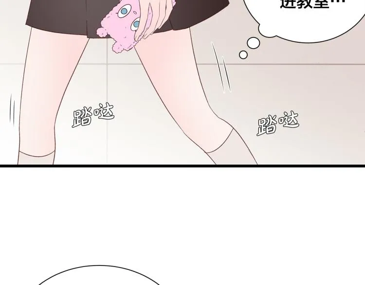 第37话 绝美“少年” 第34页