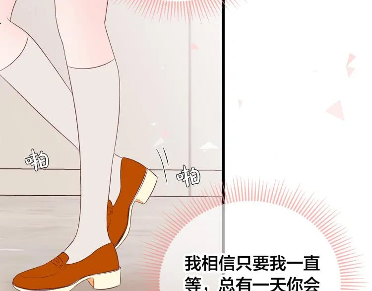 第37话 绝美“少年” 第39页