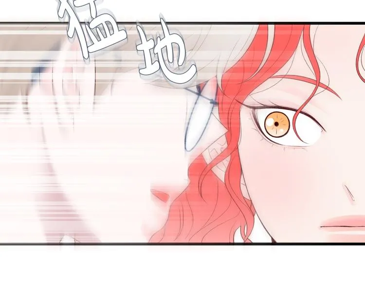 第37话 绝美“少年” 第46页