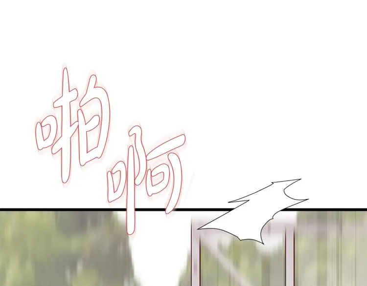 第37话 绝美“少年” 第48页
