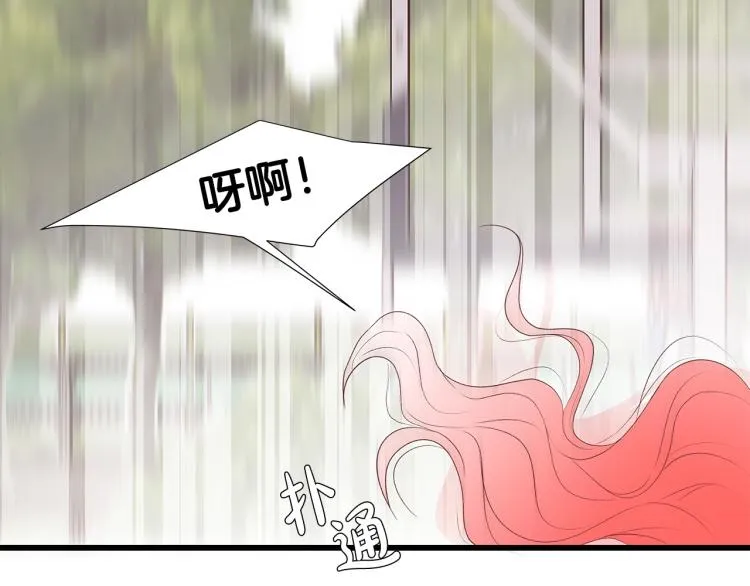 第37话 绝美“少年” 第49页