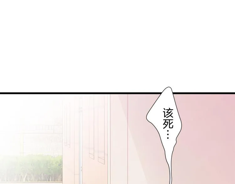 第37话 绝美“少年” 第50页