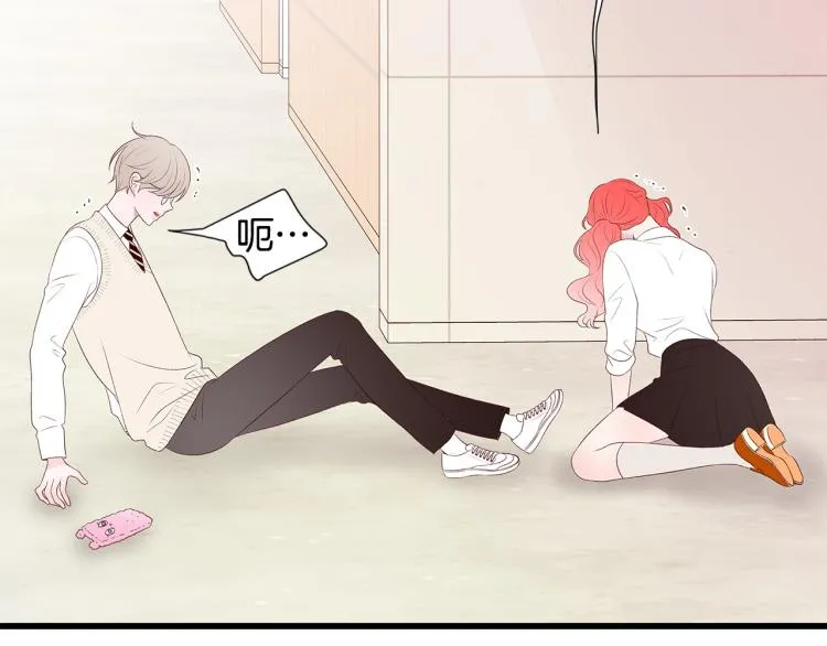 第37话 绝美“少年” 第51页