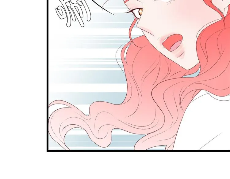 第37话 绝美“少年” 第53页