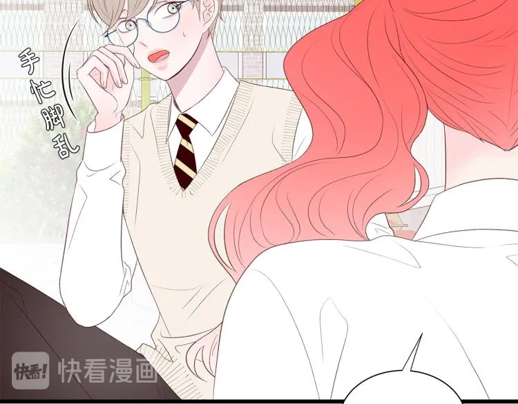 第37话 绝美“少年” 第57页