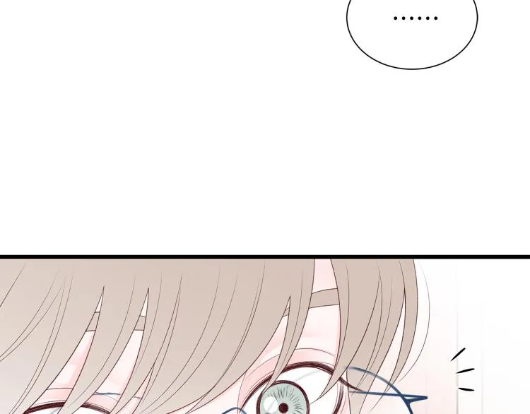 第37话 绝美“少年” 第58页