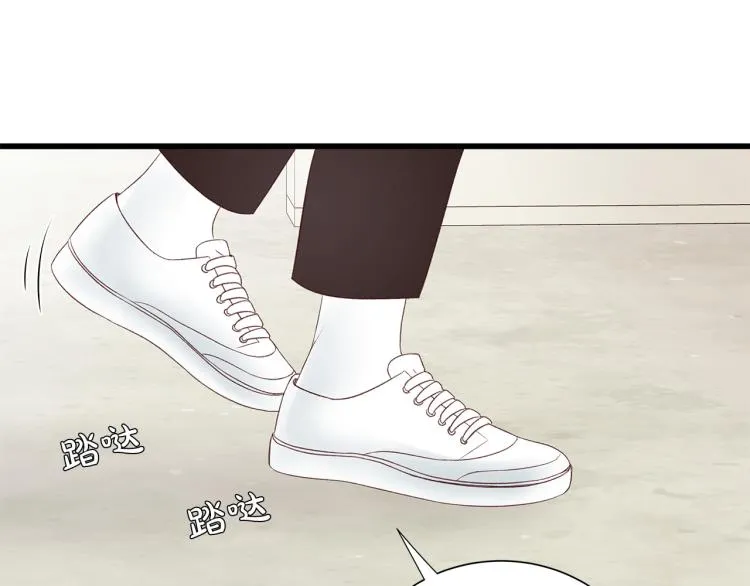 第37话 绝美“少年” 第61页