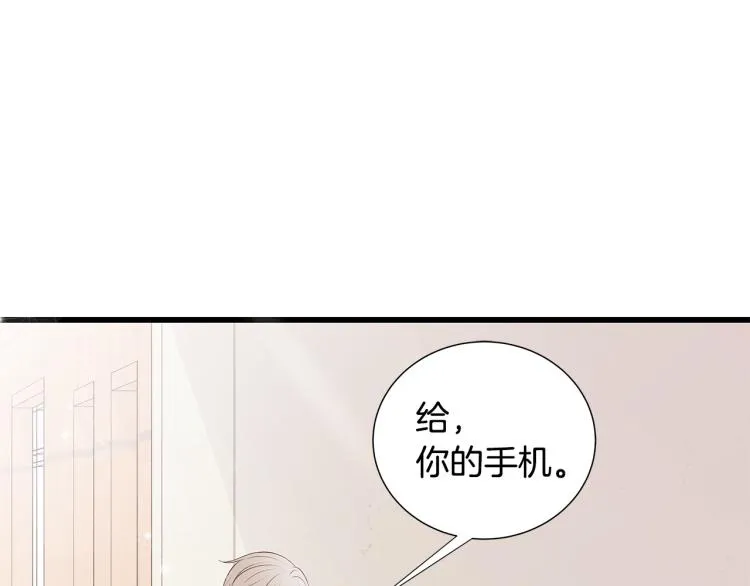 第37话 绝美“少年” 第63页