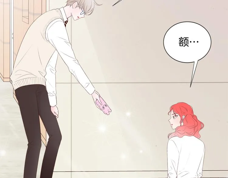 第37话 绝美“少年” 第64页