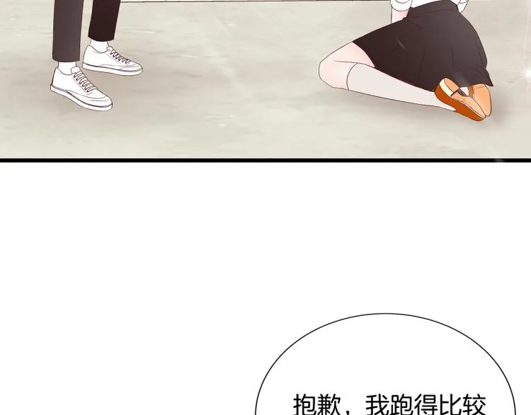 第37话 绝美“少年” 第65页