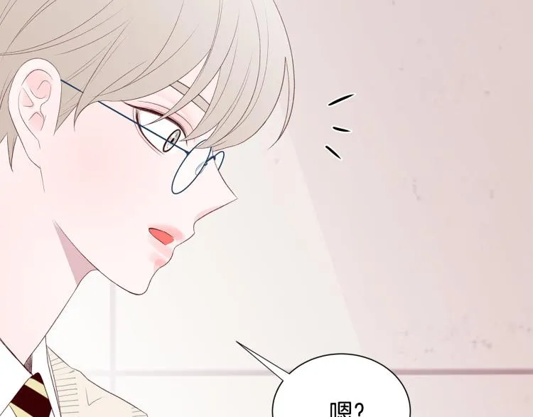 第37话 绝美“少年” 第71页