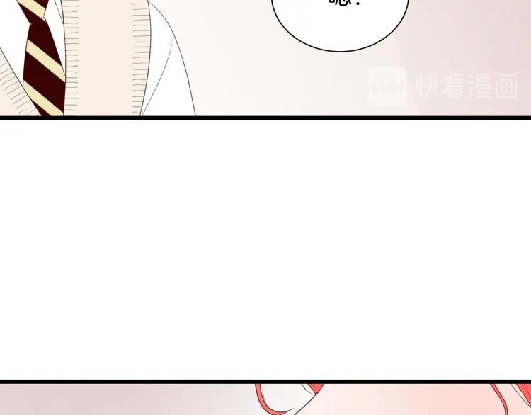 第37话 绝美“少年” 第72页
