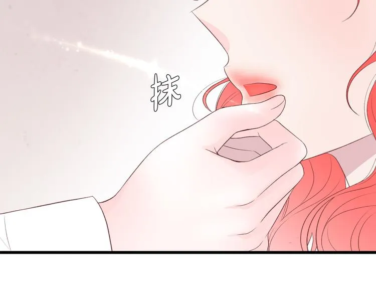 第37话 绝美“少年” 第73页