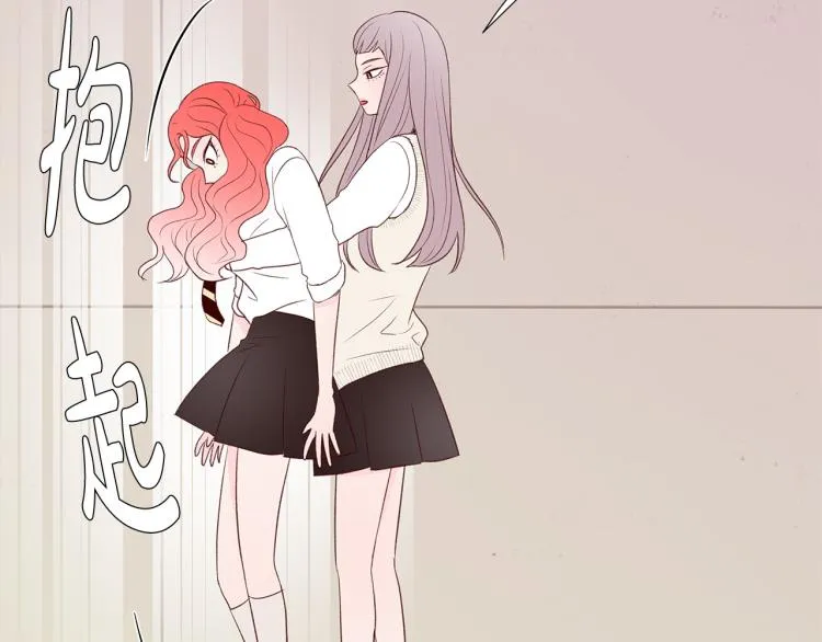 第37话 绝美“少年” 第97页