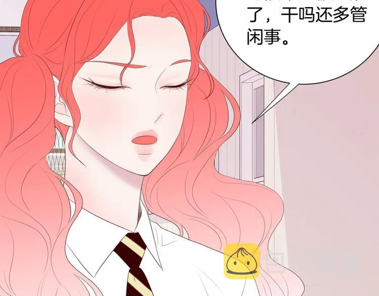第37话 绝美“少年” 第107页