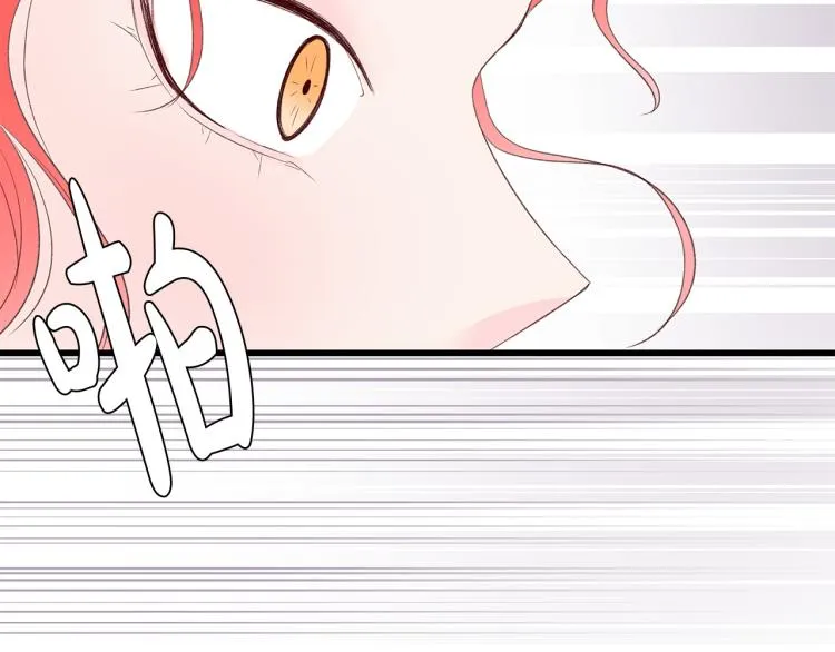 第37话 绝美“少年” 第109页