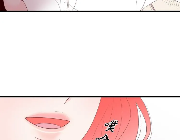 第37话 绝美“少年” 第115页