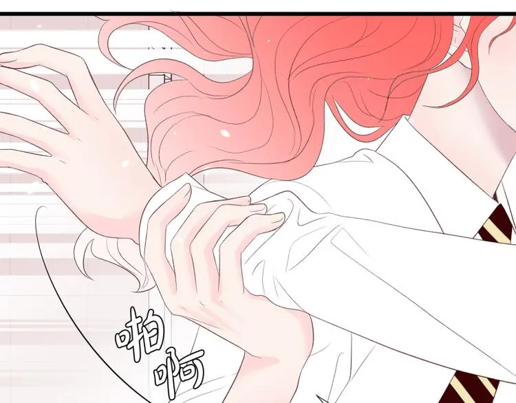 第37话 绝美“少年” 第117页