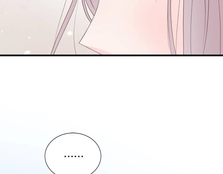 第37话 绝美“少年” 第122页