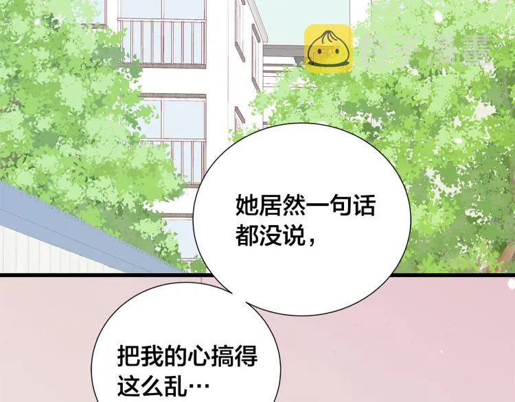 第37话 绝美“少年” 第125页