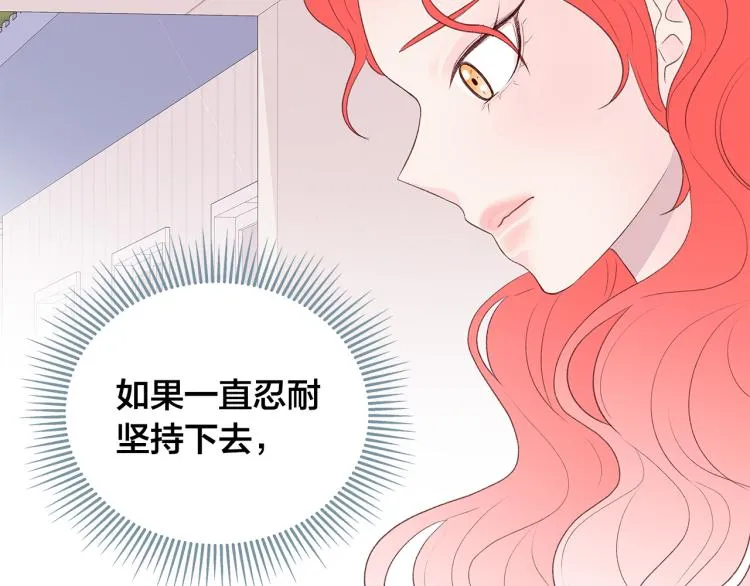 第37话 绝美“少年” 第128页