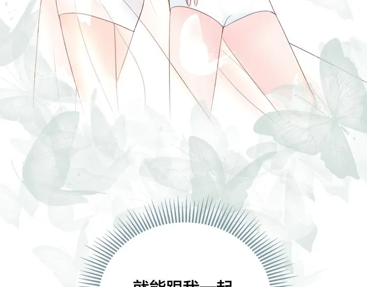 第37话 绝美“少年” 第131页