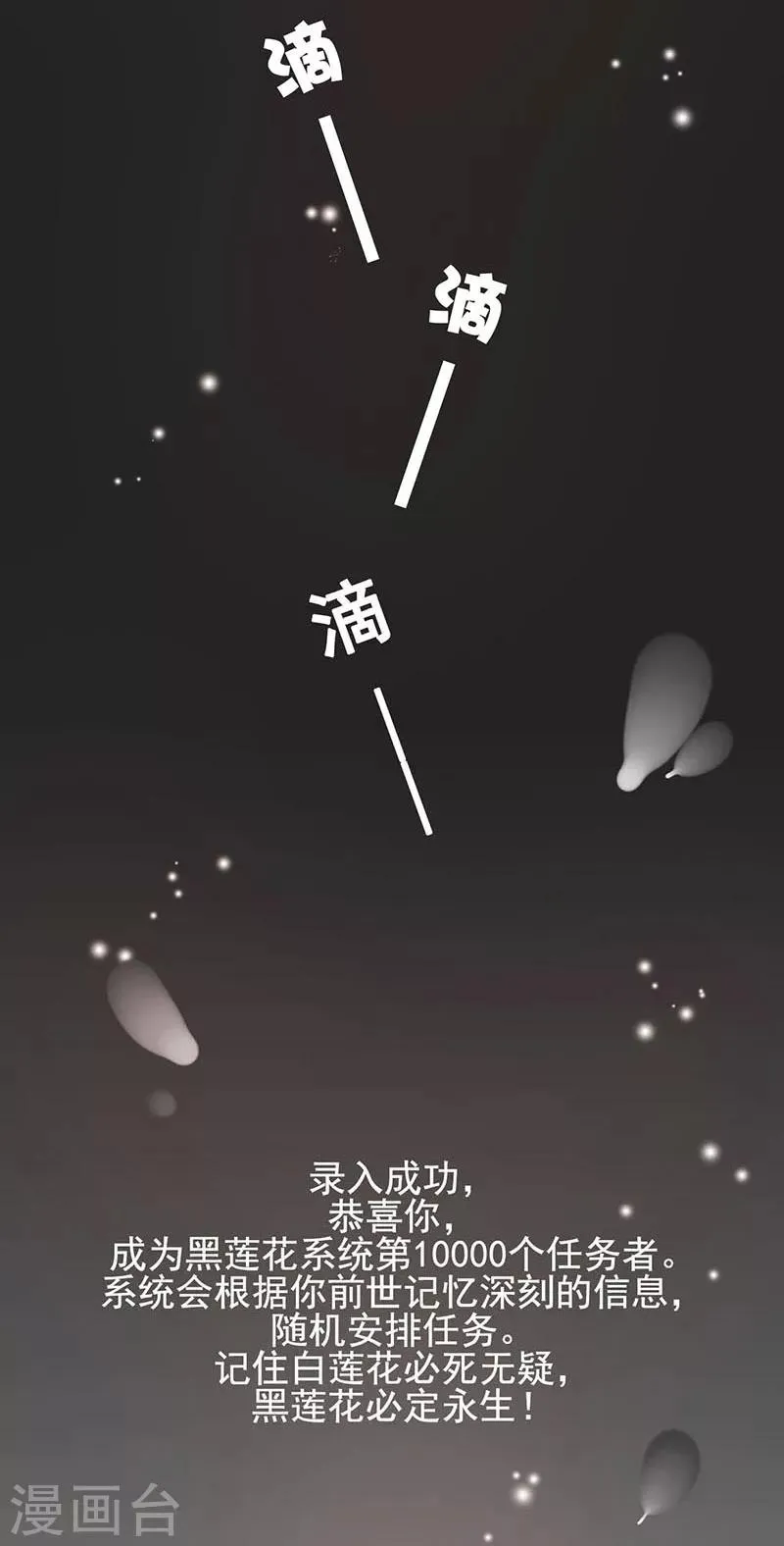 第1话 第9页