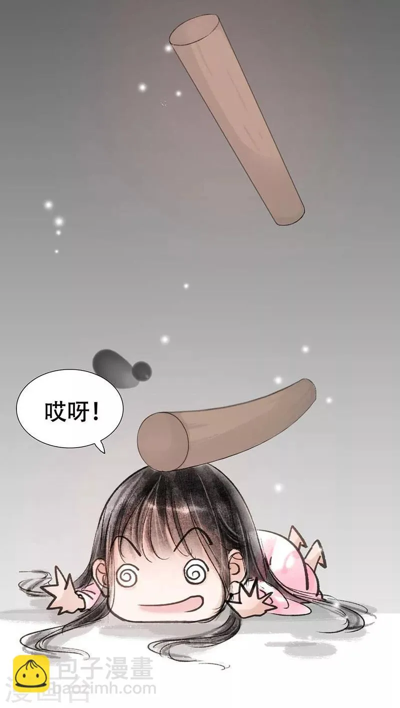 第1话 第10页