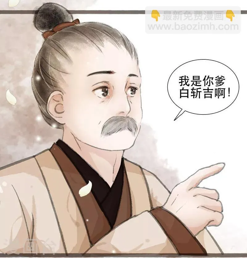 第1话 第18页