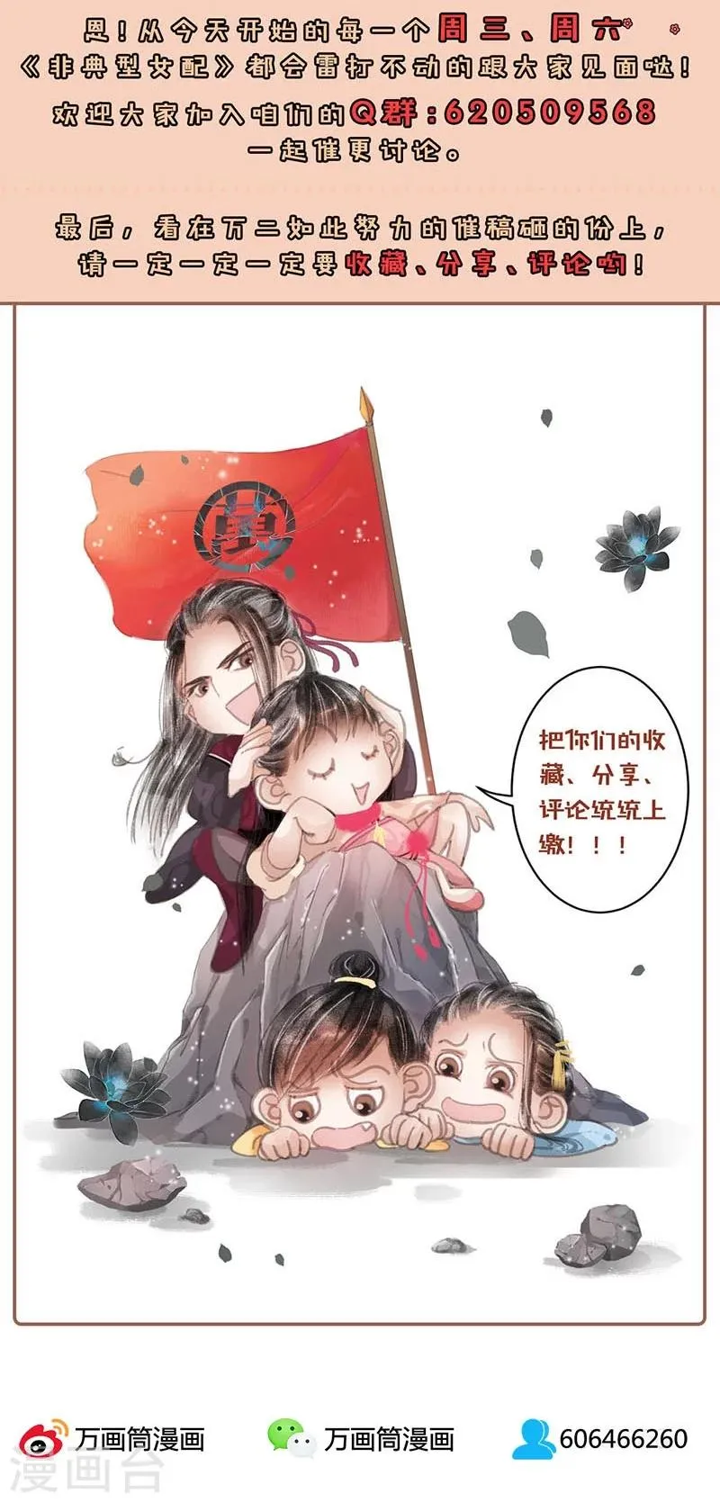 第1话 第22页