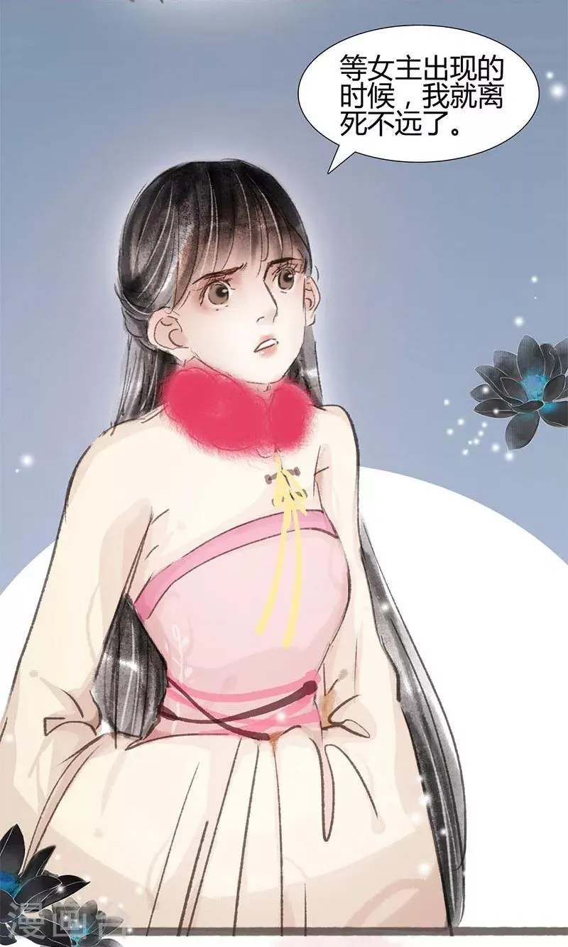 第3话 第3页