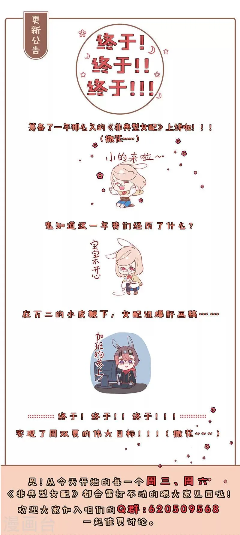 第3话 第34页